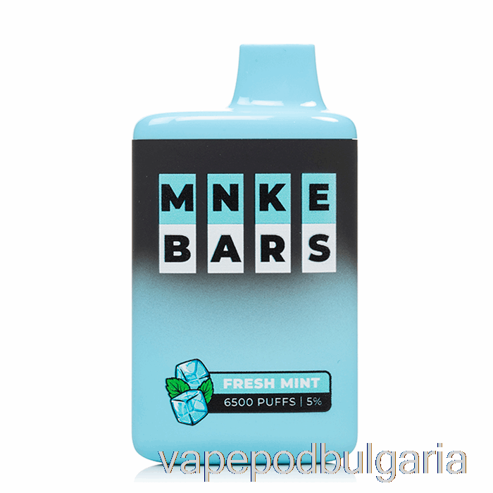 Vape Течности Mnke Bars 6500 еднократна прясна мента